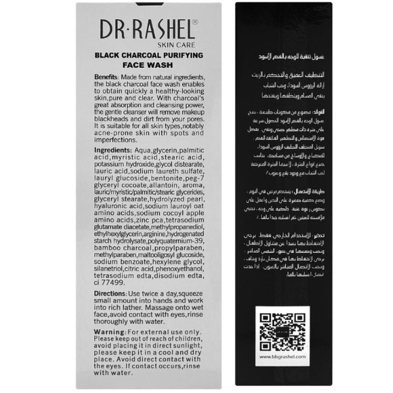 Black Charcoal Purifying Dr. Rashel Face Wash | Deep Cleansing & Oil Control | 100g