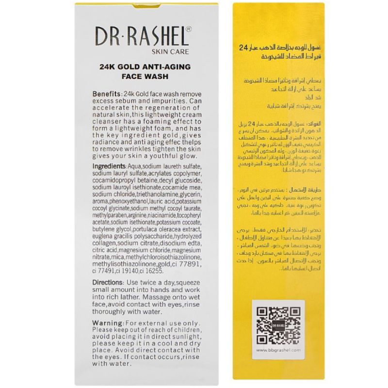 24K Gold Anti-Aging DR RASHEL Face Wash  | Deep Cleansing, Brightening & Skin Firming Facial Cleanser | 100g